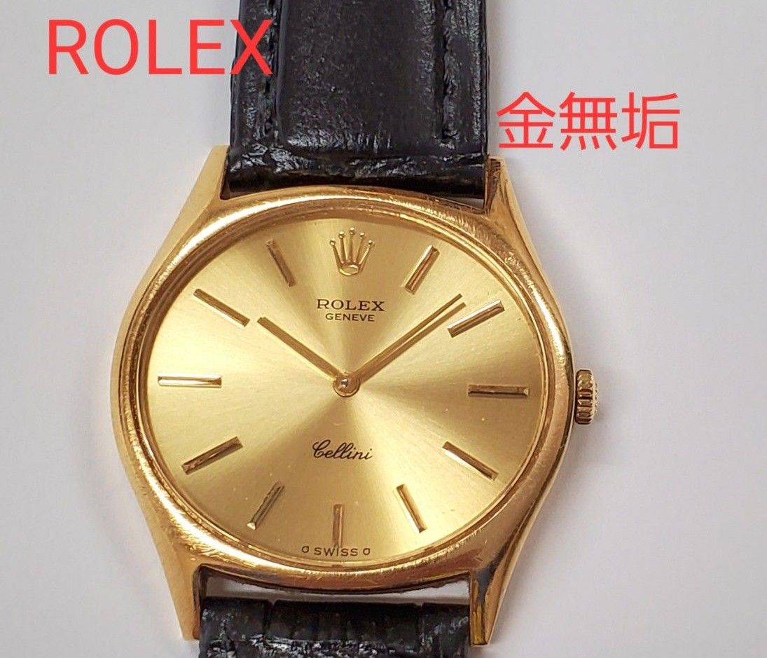ROLEX チェリーニ 18K 金無垢 メンズ腕時計 ロレックス ref3806 ROLEX チェリーニ 18K 金無垢 メンズ腕時計 ロレックス ref3806