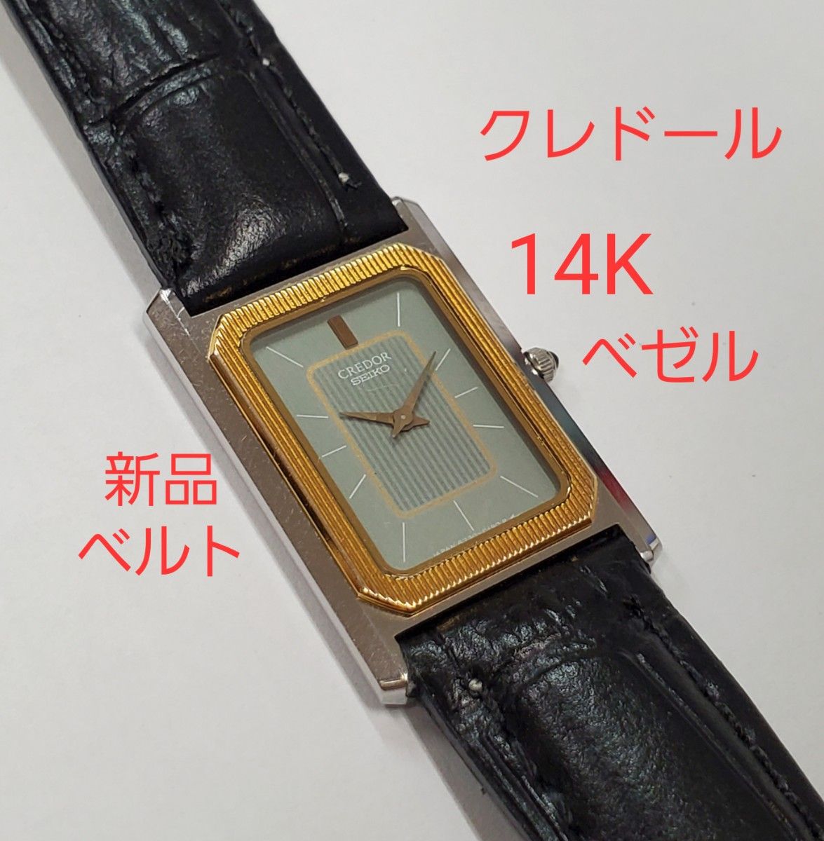 稼動品 SEIKO CREDOR クレドール 14Kベゼル オクタゴン 腕時計 クレドール 14K ベゼル レディース腕時計 不動品 ジャンク品