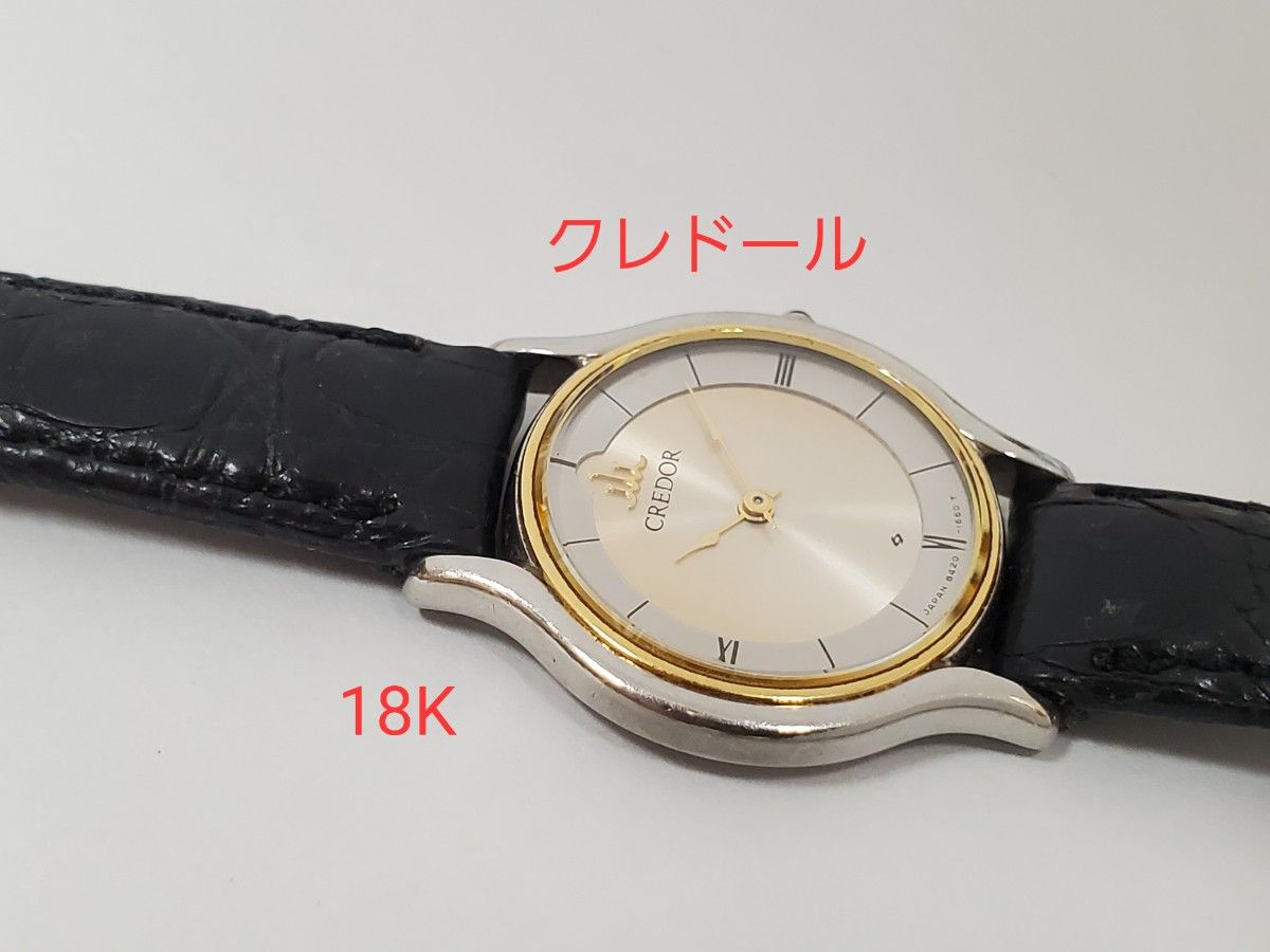 クレドール 18K ベゼル 稼働品 レディース腕時計 SEIKO セイコー 18金 YG クオーツ 750