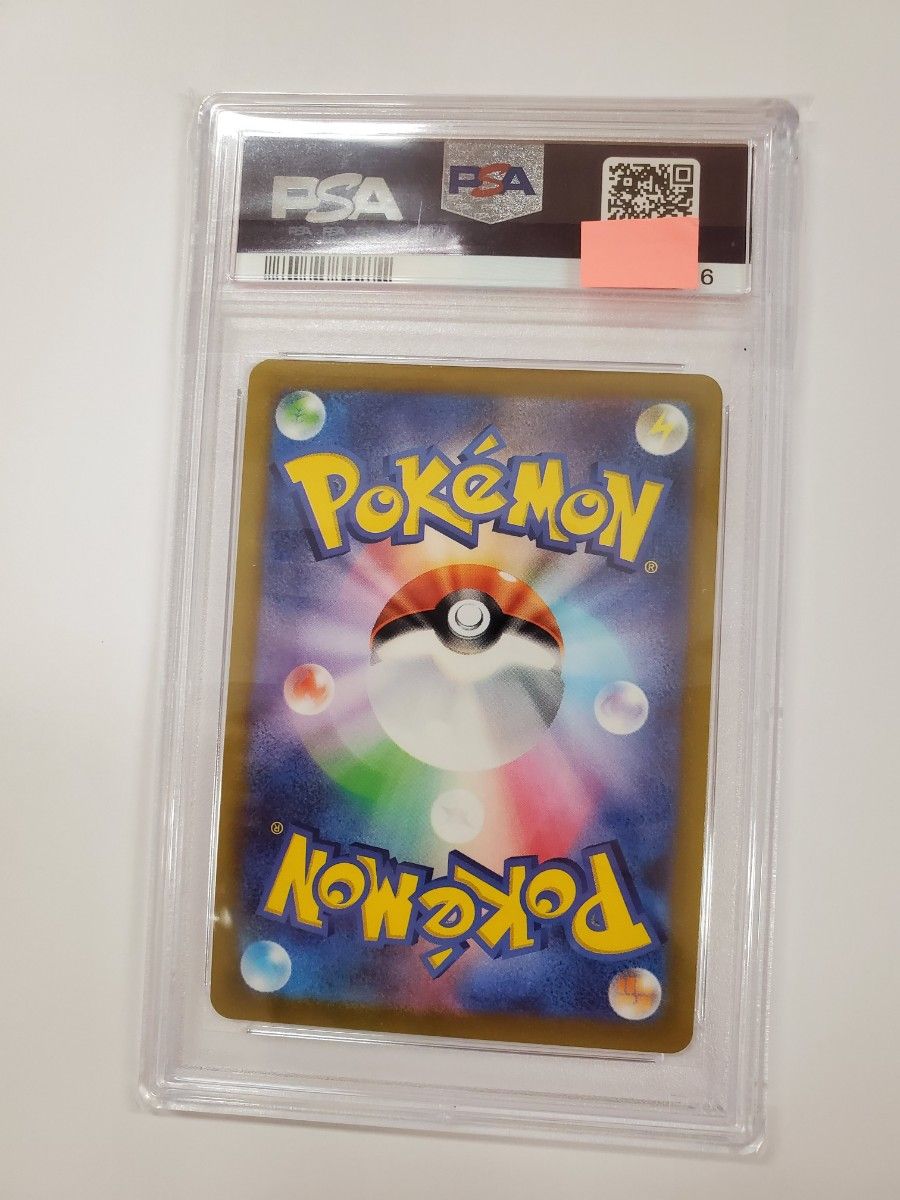 ポケカ セレナ SR PSA10 鑑定品 正規品 ポケモンカード ポケモンカードゲーム