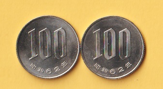 * Sakura 100 jpy white copper coin { Showa era 62 year } 2 sheets unused 