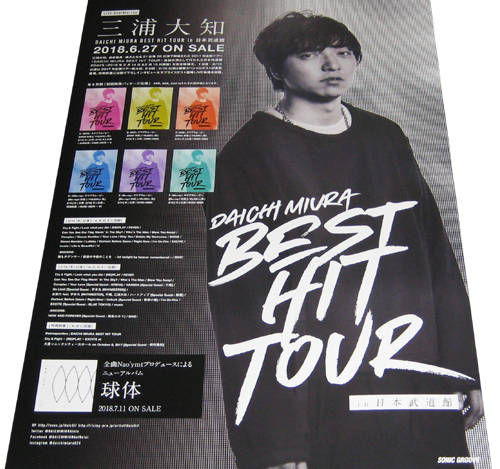 代購代標第一品牌－樂淘letao－三浦大知『DAICHI MIURA BEST HIT TOUR