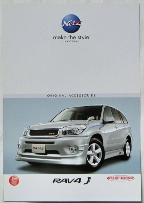 * free shipping! prompt decision!# Toyota RAV4 J (2 generation ZCA2#W/ACA2#W type ) catalog *2004 year all 28 page beautiful goods!* option catalog!TOYOTA Rav four 