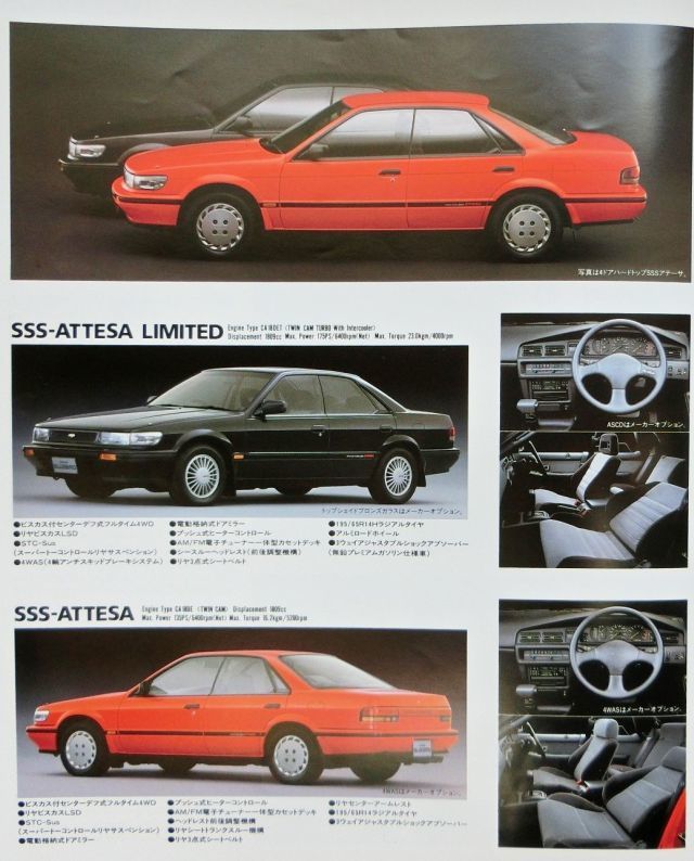 旧車 送料無料 即決 日産 ブルーバード(8代目前期 U12型系 旧車 送料無料 即決 日産 ブルーバード(8代目前期 U12型系