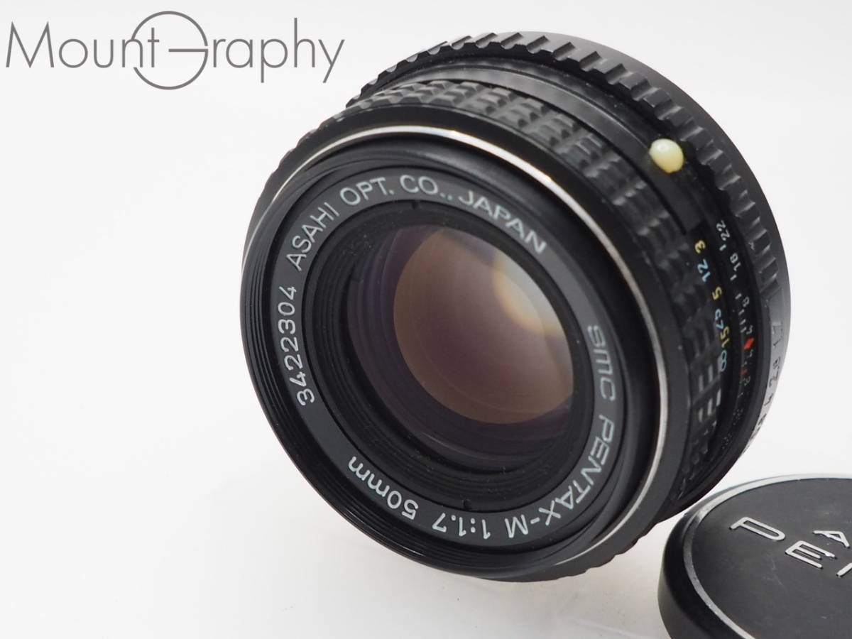 ☆良品☆ PENTAX ペンタックスSMC PENTAX-M 50mm F1.7 ☆完動品☆ 前