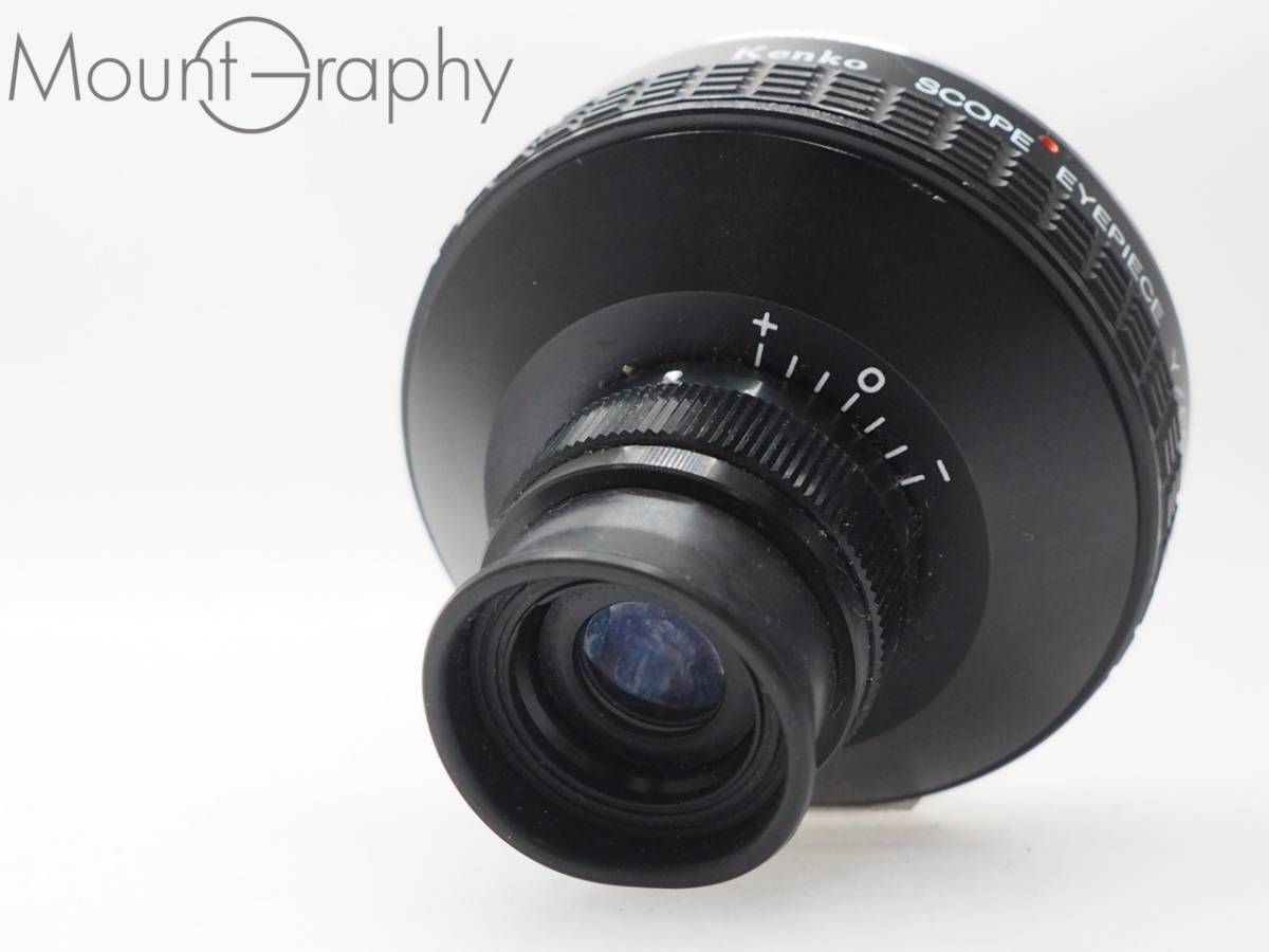 ★極上美品★ Kenko ケンコー SCOPE EYEPIECE Y/CONTAX ★完動品★ 前キャップ付 #i3464_画像2