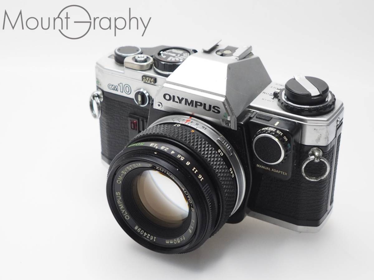 ☆実用美品☆ OLYMPUS オリンパス OM10 ボディ + F.ZUIKO AUTO-S 50mm