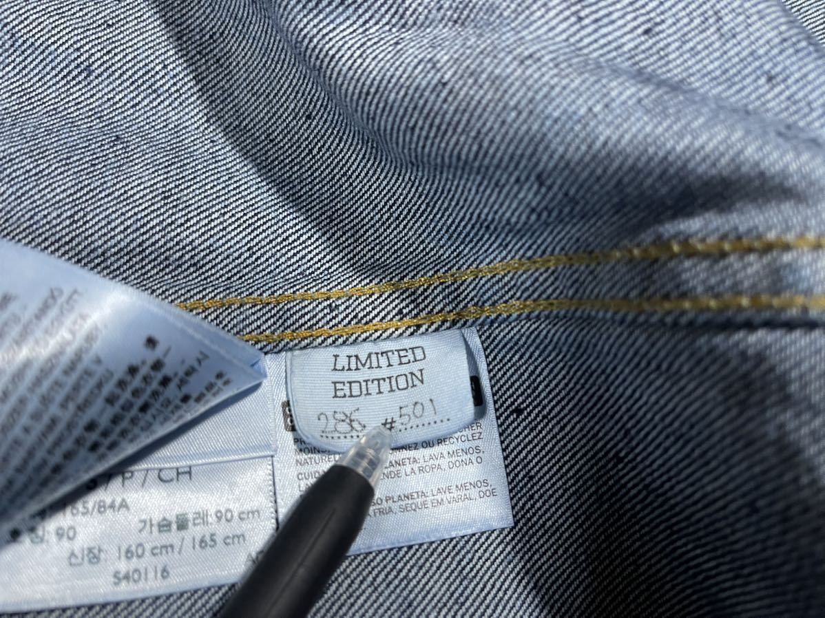 デッドストック 世界限定501着 LEVI'S VINTAGE CLOTHING 507XX デッドストック 世界限定501着 LEVI'S VINTAGE CLOTHING 507XX