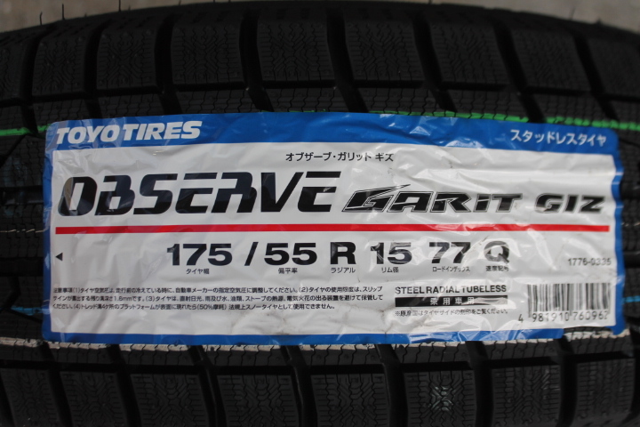 新品 トーヨー オブザーブ ガリットギズ 175/55R15 77Q 2023年製 4本 タンク パッソ トール ルーミー アイ アイミーブ_画像5