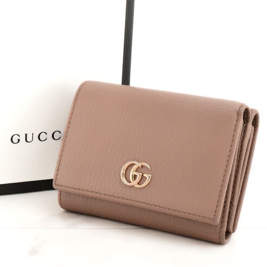 箱付き GUCCI グッチ 三つ折り財布 ミニウォレット GG GGマーモント