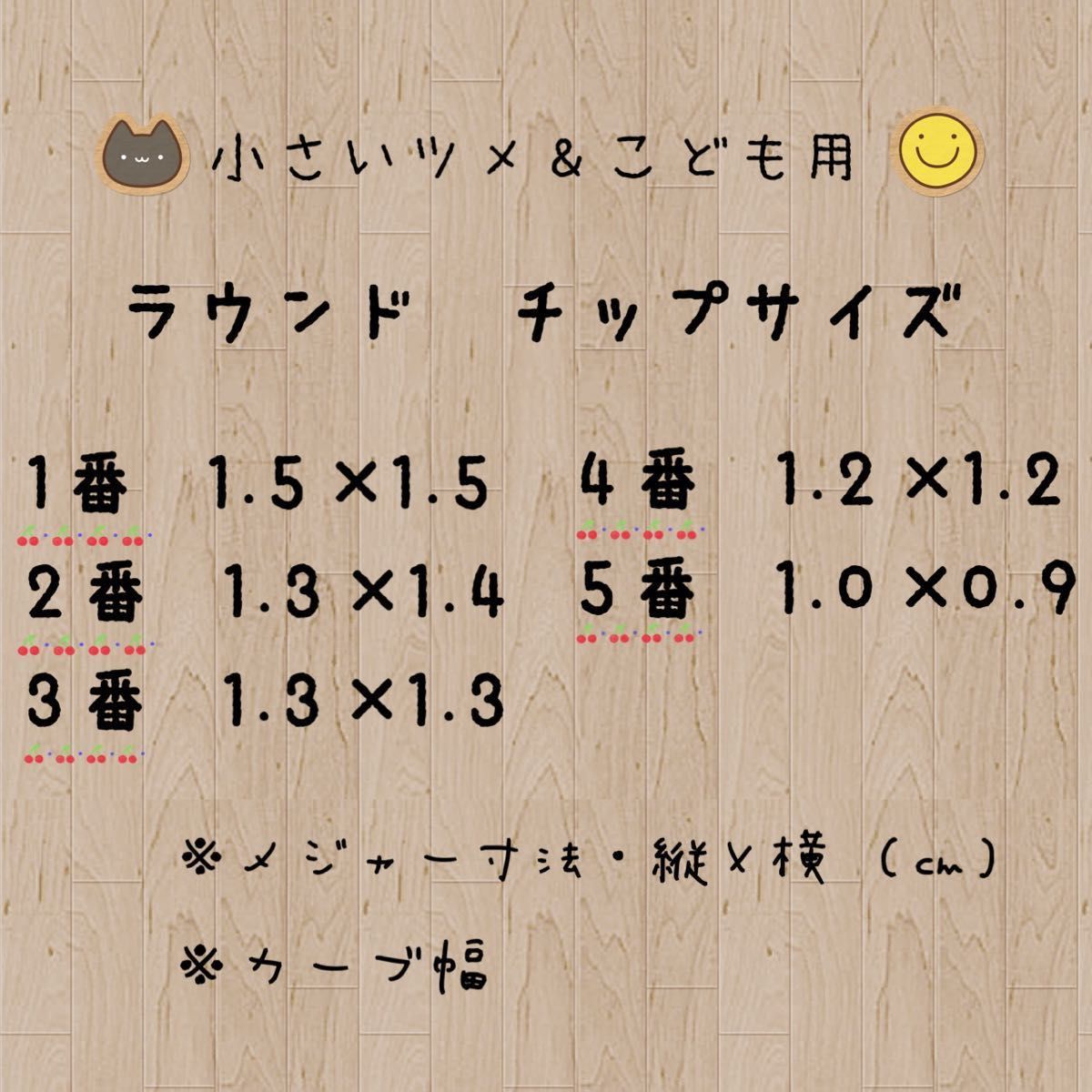 〜春の大感謝祭〜 ネイルチップ  〜単色 No.14 グラデーション〜