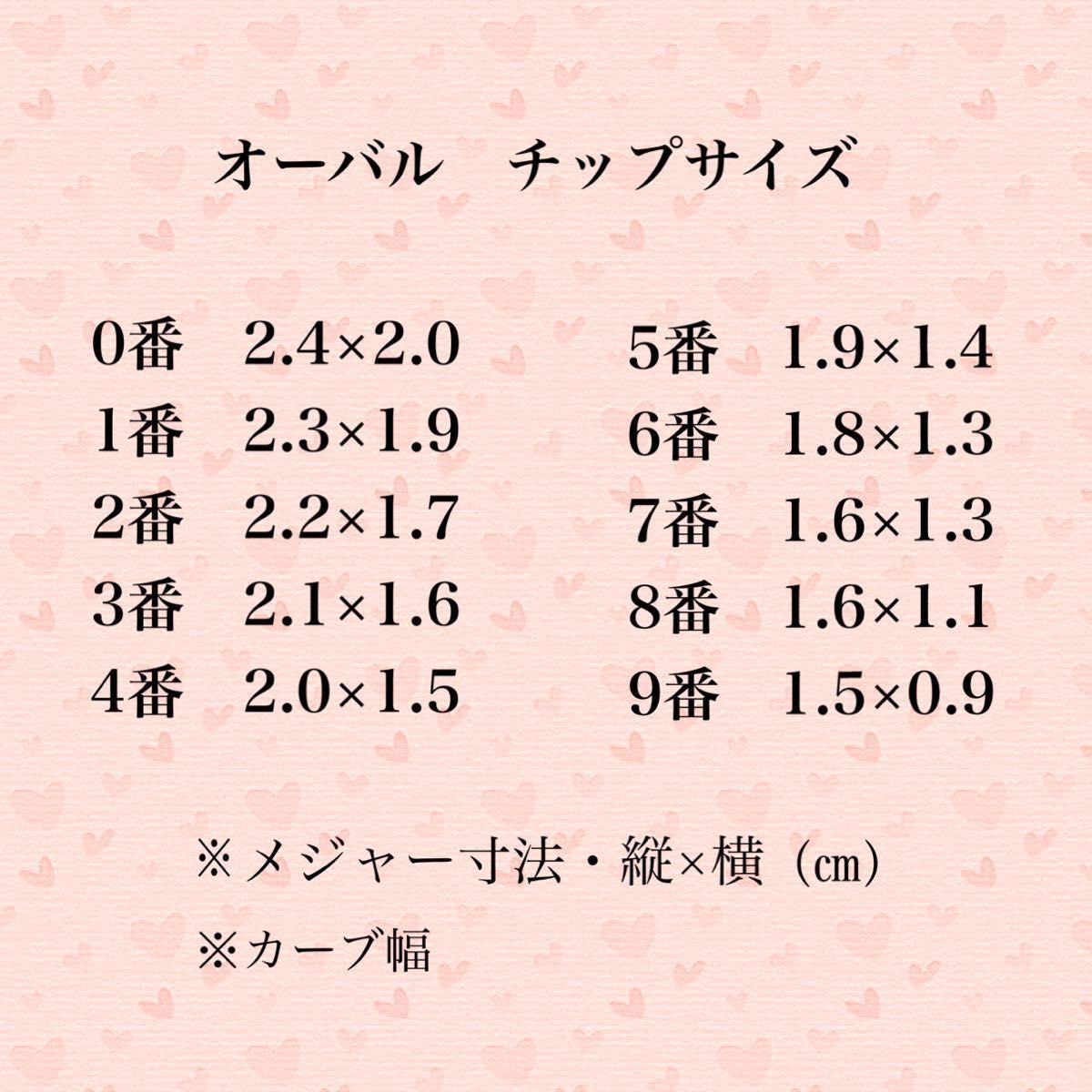 〜春の大感謝祭〜 ネイルチップ  〜単色M No.11〜