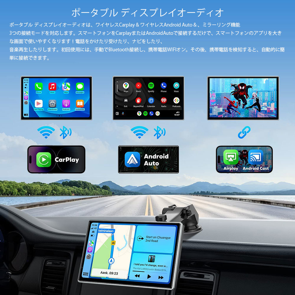 9インチISPタッチパネル　オーディオ一体型ナビ　オンダッシュモニター CarPlay/Android Auto対応 ポータブルナビー ミラーリング Youtube_画像3