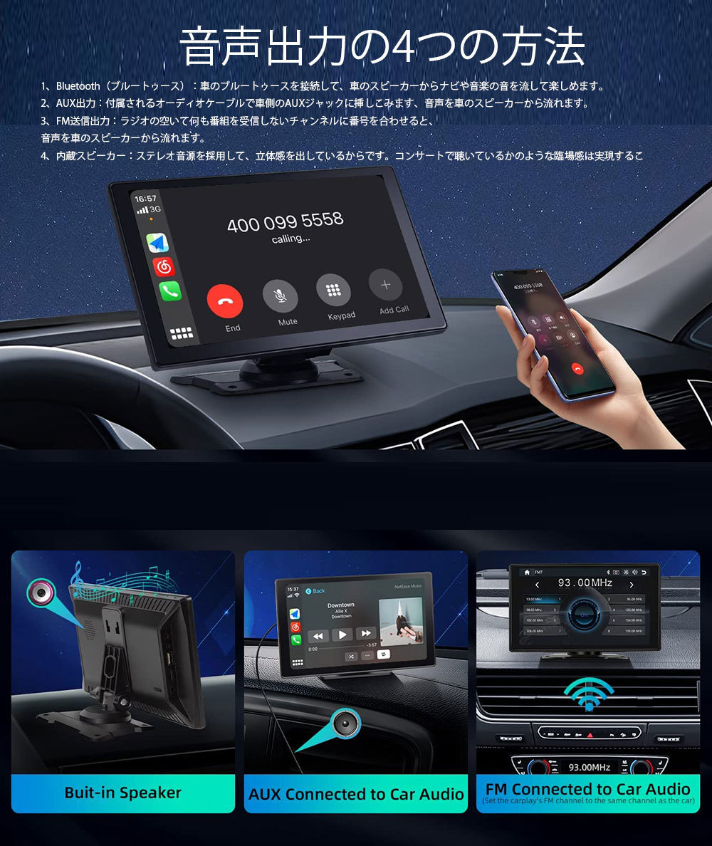 9インチISPタッチパネル　オーディオ一体型ナビ　オンダッシュモニター CarPlay/Android Auto対応 ポータブルナビー ミラーリング Youtube_画像5