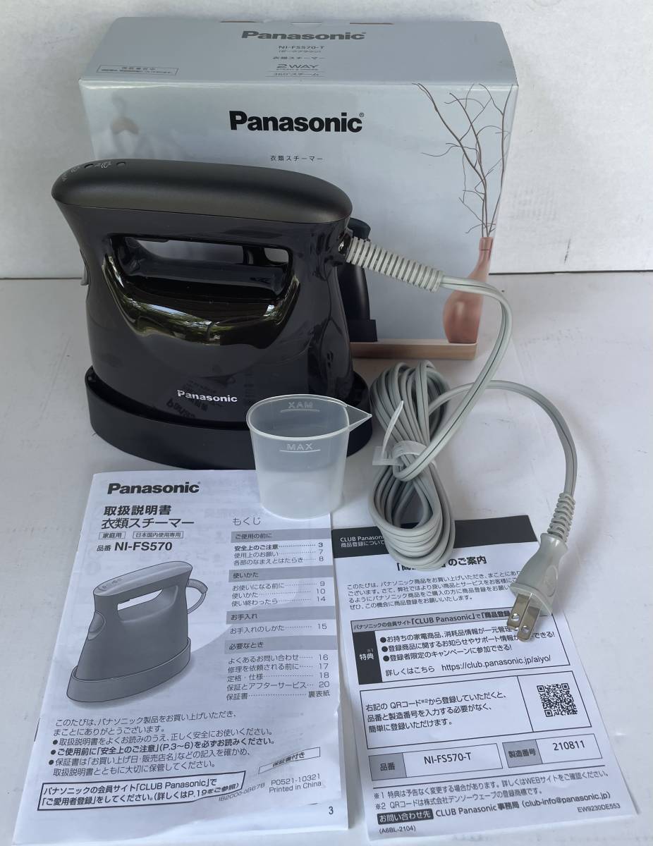 美品　Panasonic パナソニック 衣類スチーマー NI-FS570-T ダークブラウン 2021年製 360°スチーム ハンディ アイロン_画像1