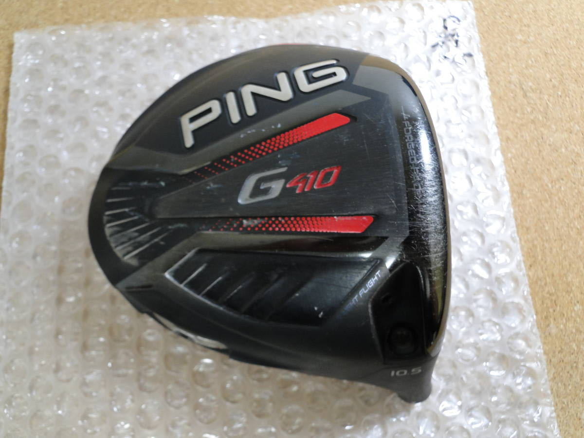 PING G410 PLUS 10.5° ヘッド単体（送料無料）-