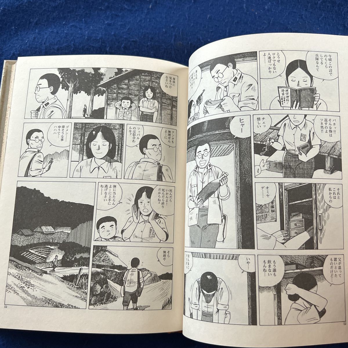 夜行◆10◆つげ義春◆伊藤重夫◆湊谷夢吉◆菅野修◆小説◆漫画_画像5