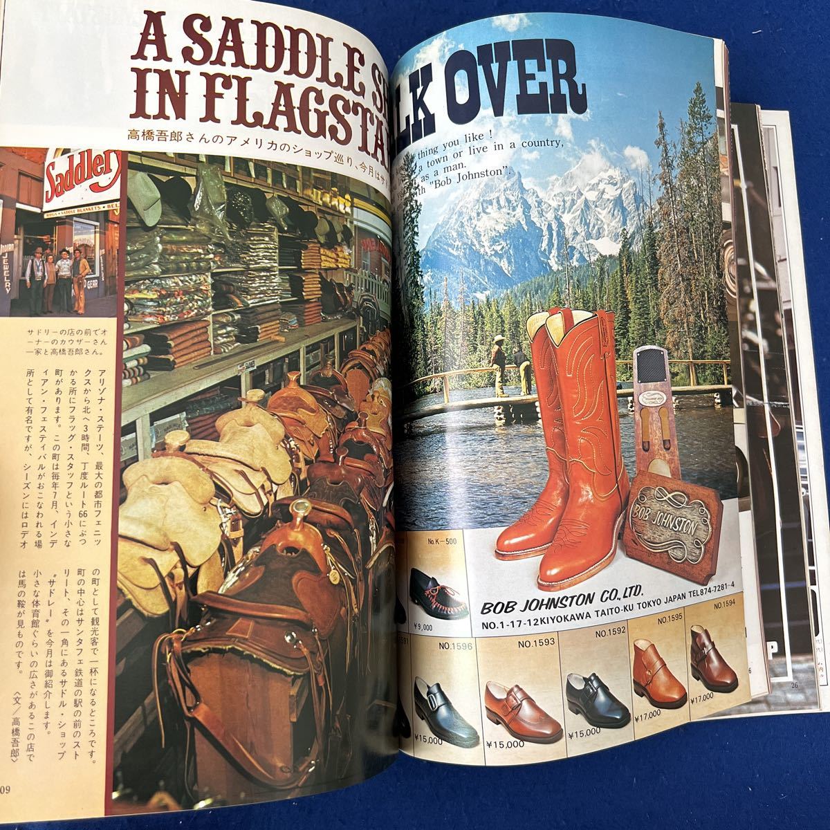 MEN'S CLUB◆1976年2月号◆76年冬のファッション特集号◆巻末特集◆フリスビー入門_画像7