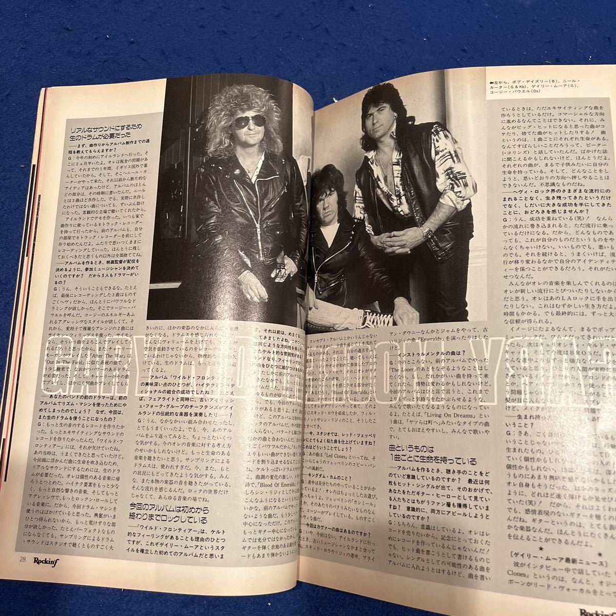 月刊ロッキンf◆1989年2月号◆ガンズ＆ローゼズ◆VOW WOW◆S・スライダーズ◆R&Rシーン_画像6