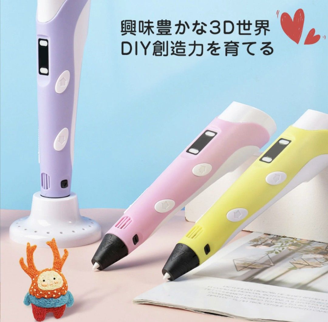 3Dペン【ピンク色】 おもちゃ フィラメント セット アート 子供 知育玩具 ペン 親子 工作 立体 誕生日 プレゼント 想像力
