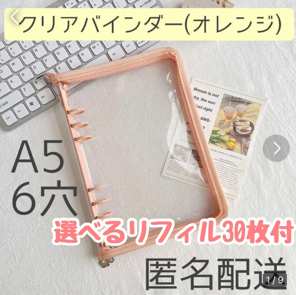 Ａ5 虹 手帳型 トレカケース バインダー トレカファイル 韓国