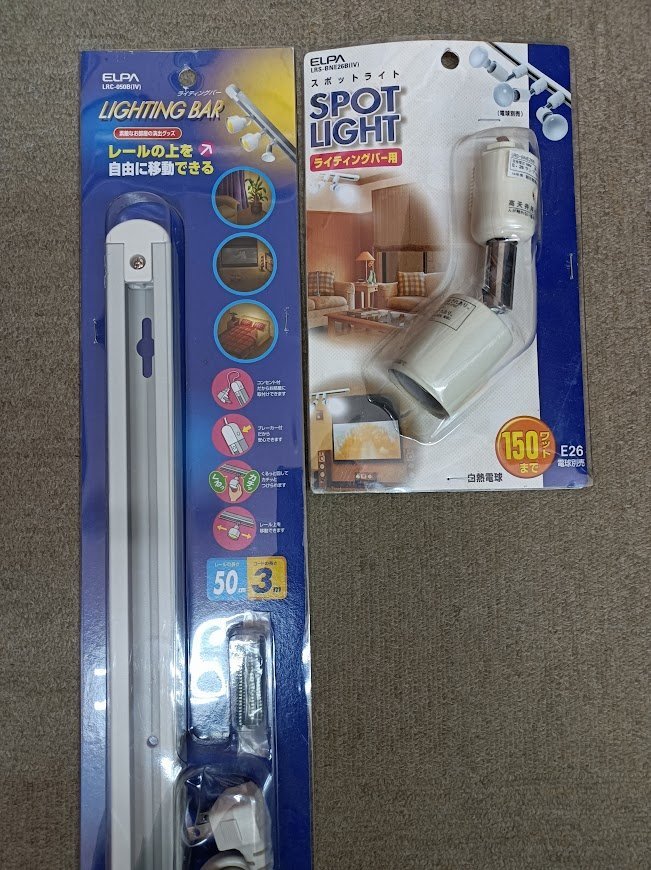 バーゲンで 【送料無料】ライティングバー50cm&スポットライト インテリア照明 電球なし LRS-BNE26B ELPA アイボリー 天井照明 アクセント照明 スポットライト バーゲンで 【送料無料】ライティングバー50cm&スポットライト インテリア照明 電球なし LRS-BNE26B ELPA アイボリー 天井照明 アクセント照明 スポットライト
