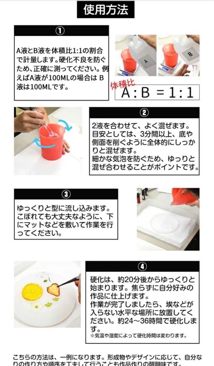 NOA様専用