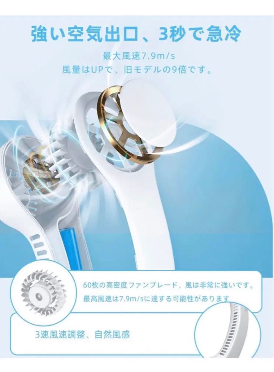 首掛け扇風機 ネッククーラー 携帯扇風機 首掛け【2023上下出風 & 5000mAh大容量】 2個セット