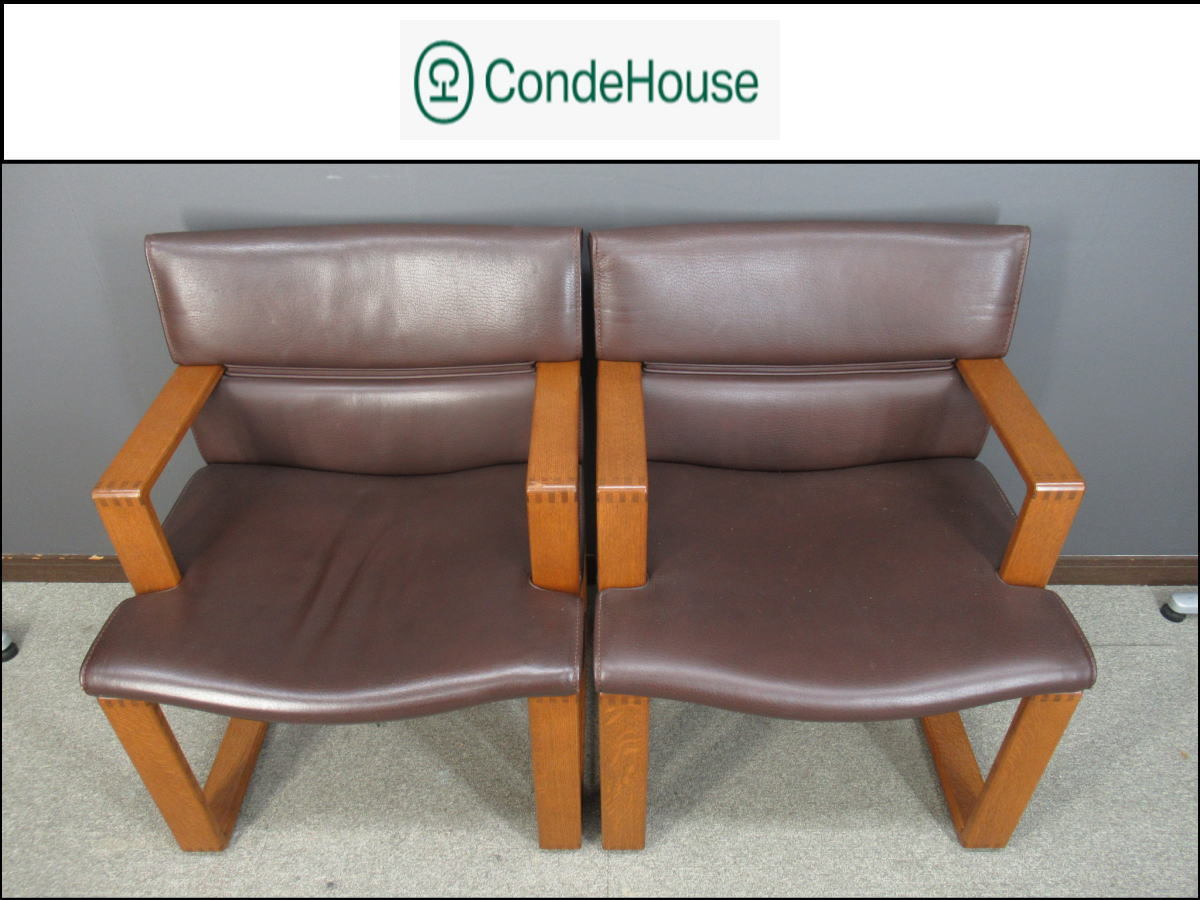 値頃 □①□美品□CondeHouse/カンディハウス□アームチェア