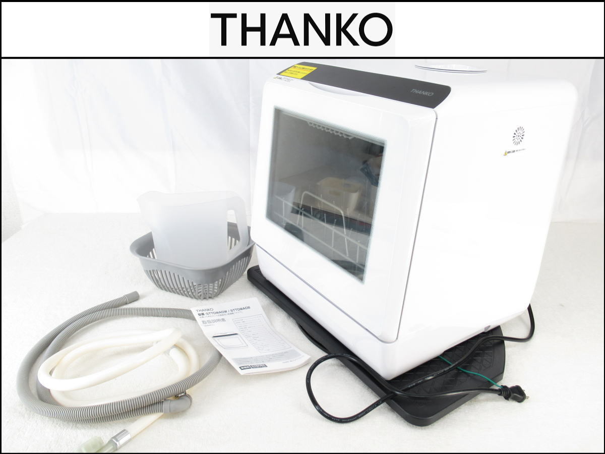 新作入荷!!】 □美品□THANKO/サンコー□STTDWADW□ラクア□タンク式