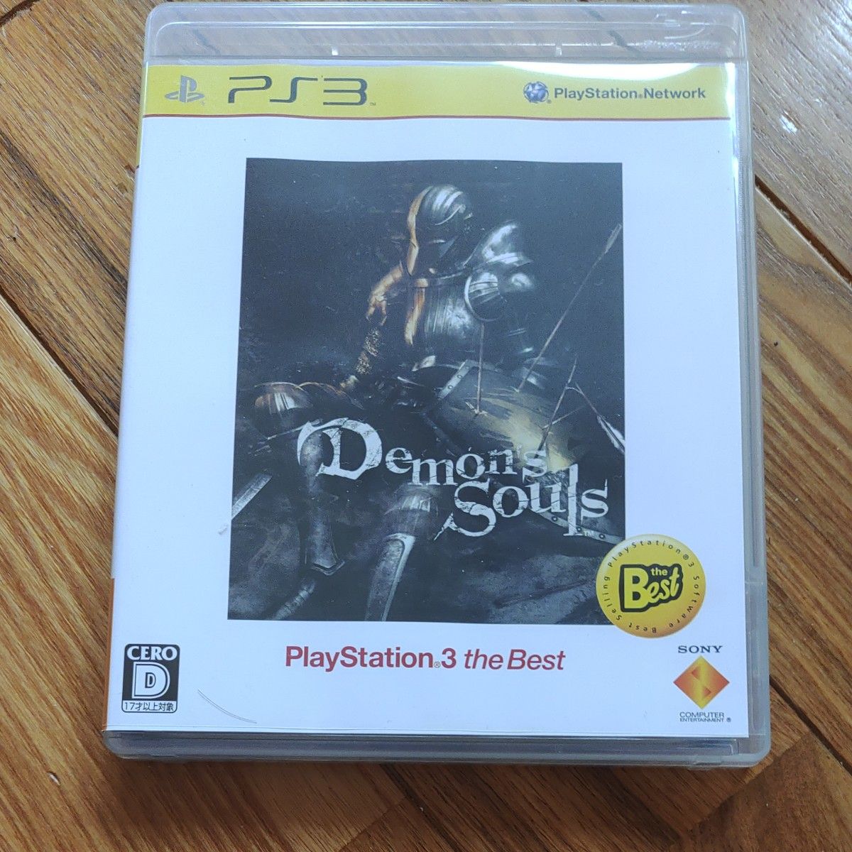 【PS3】 Demon’s Souls [PS3 the Best］