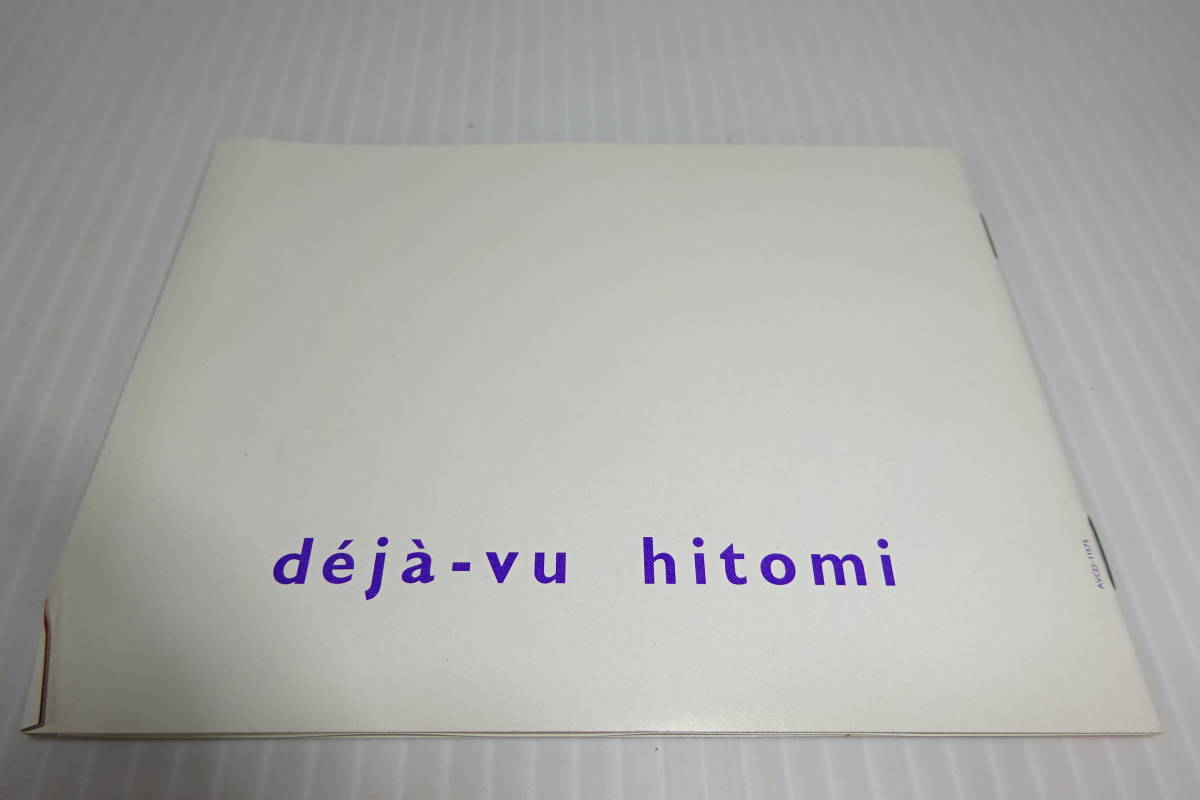 hitomi★deja－vu★デジャヴ★紙ジャケ★2枚同梱180円_画像6