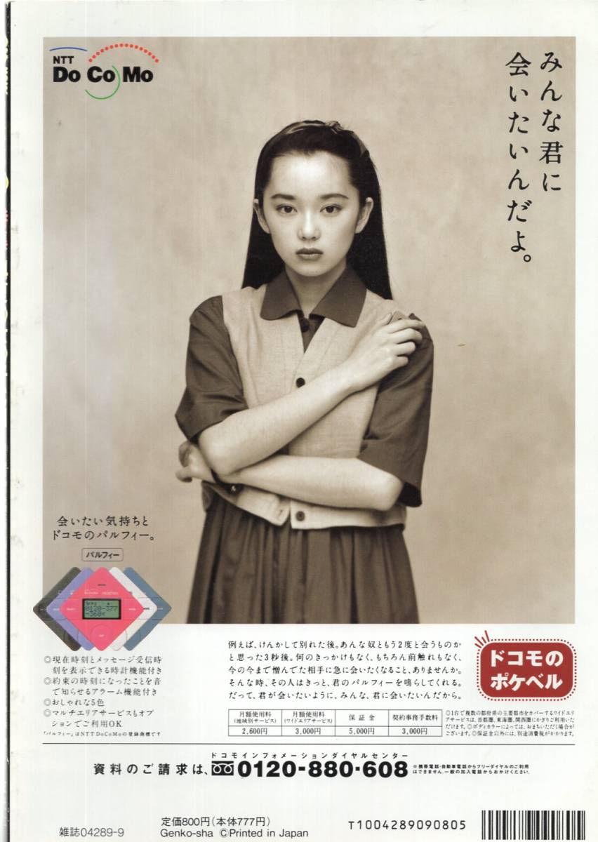 Myjapan 最專業的日本雅虎yahoo 代標 日本樂天rakuten代購 日本雅虎yahoo 代購服務 擁有日本代標代購10年經驗 Myjapan 最專業的日本雅虎yahoo 代標 日本樂天rakuten代購 日本雅虎yahoo 代購服務 擁有日本代標代購10年經驗