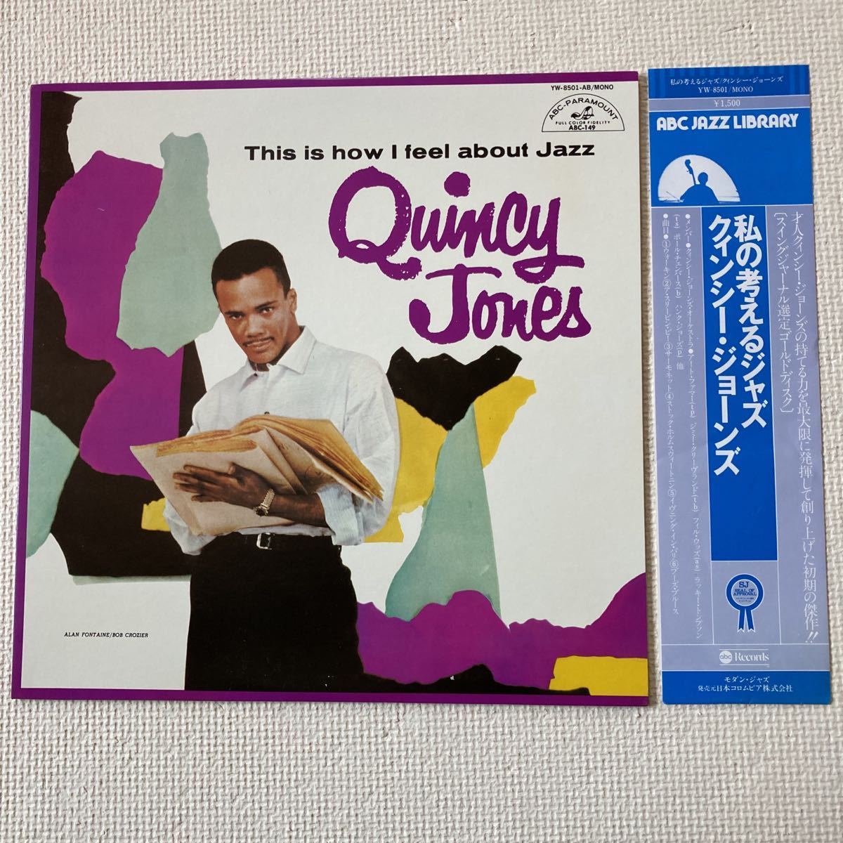 クィンシー・ジョーンズ名盤・3種類／(1) 私の考えるジャズ ＆ THE GREAT WIDE WORLD OF QUINCY JONES（2) スタジオ録音／(3) ライブ録音）_画像2