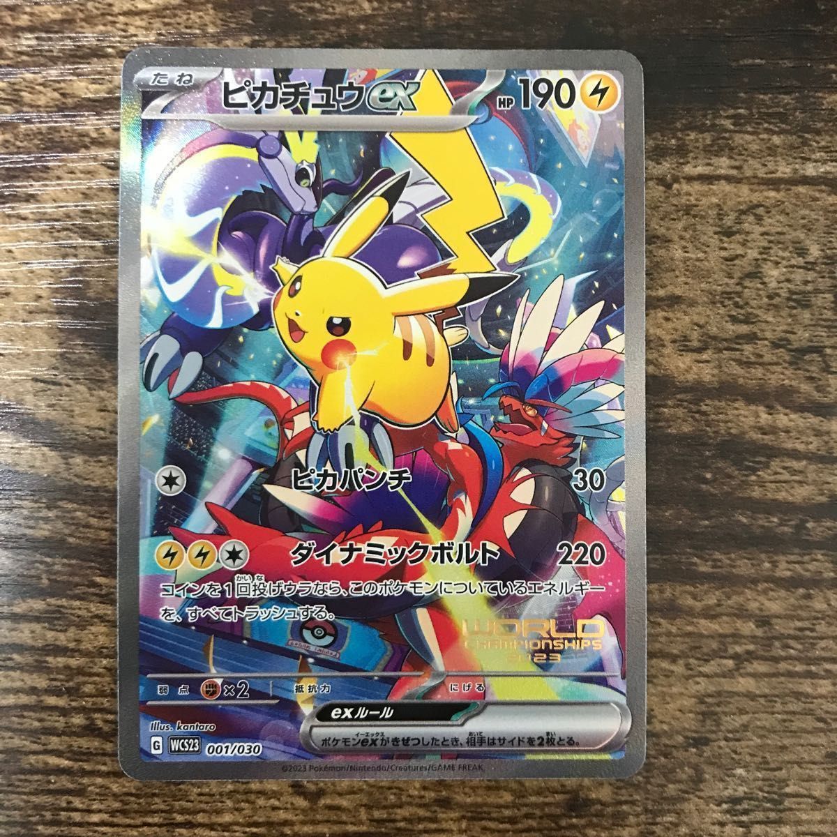 横浜記念デッキ ピカチュウ ex|Yahoo!フリマ(旧PayPayフリマ) 横浜記念デッキ ピカチュウ ex|Yahoo!フリマ(旧PayPayフリマ)