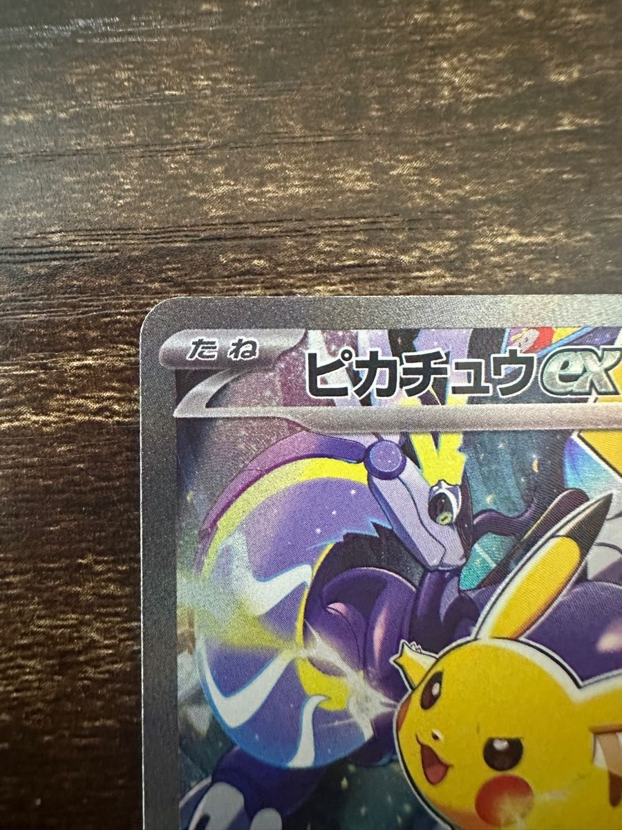 横浜記念デッキ ピカチュウ ex|Yahoo!フリマ(旧PayPayフリマ) 横浜記念デッキ ピカチュウ ex|Yahoo!フリマ(旧PayPayフリマ)