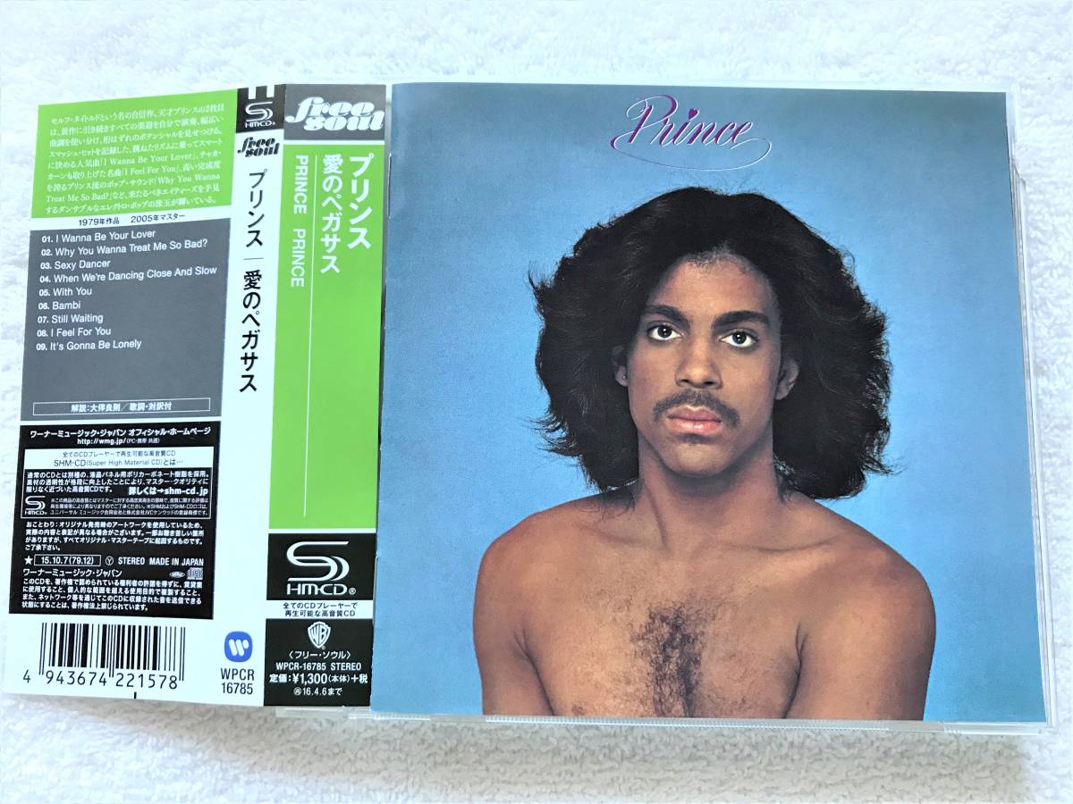 SHM-CD, 国内盤帯付 (新品に近い) / Prince / (same) / WPCR-16785, 2015 /「I Feel For You」収録、後に Chaka Khan がカバー！/ プリンス