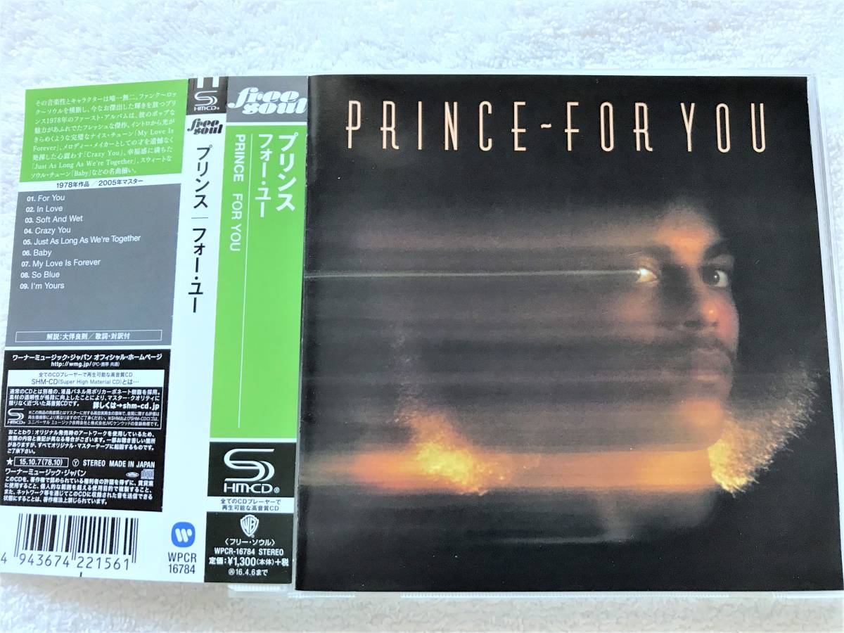 SHM-CD・国内盤帯付・WPCR-16784, 2015 / Prince / For You / 本作は世界中を席巻したR&Bの貴公子、プリンスのデビュー・アルバム