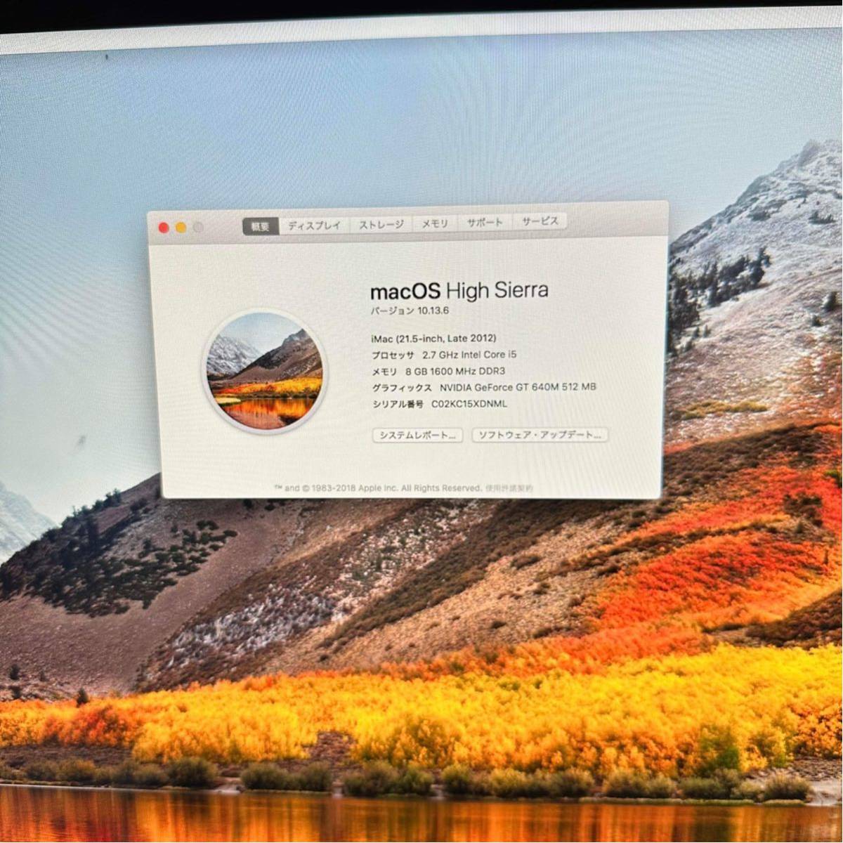 新しい i5 Core / (Late2012)◇21.5インチ iMac Apple / HDD：1TB