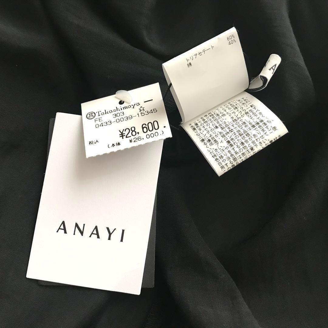 売れ筋アイテムラン ライトローンパフスリーブ ANAYI タグ付き 【送料