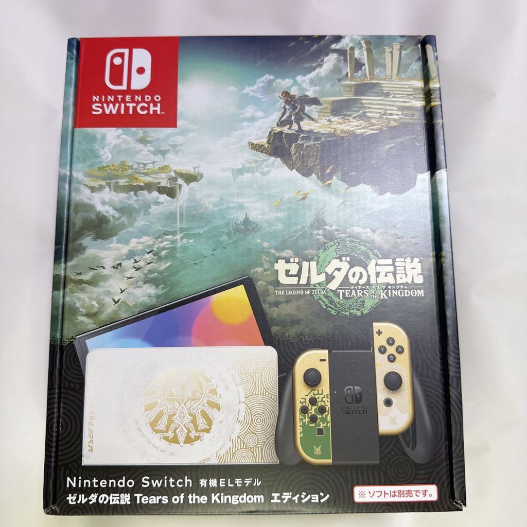 Nintendo Switch ニンテンドースイッチ本体(有機ELモデル) ゼルダの