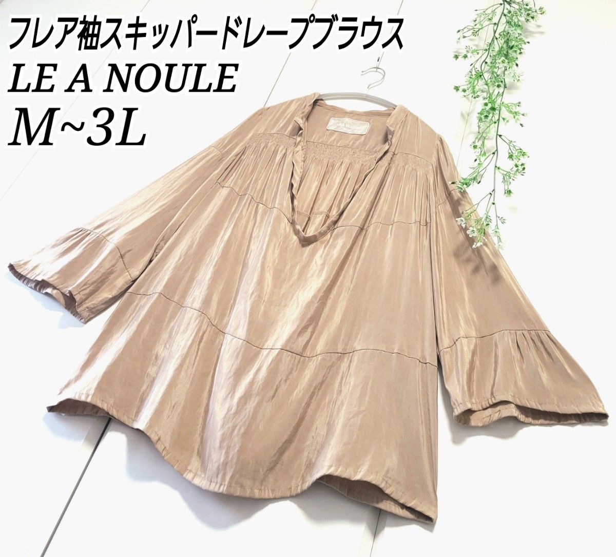 LEANOULE フレア袖 深Uネック スキッパー ドレープ ギャザー 光沢 ブラウス ゆったり M L LL 3L