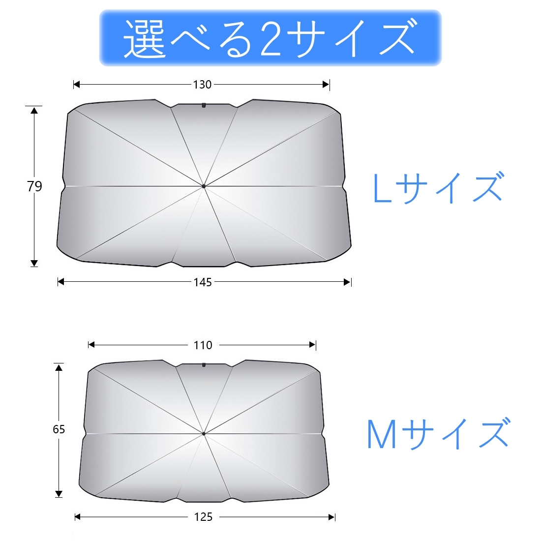 サンバイザー 車 サンシェード 傘 日除け ウィッシュ ZNE10 E10 ZGE20 トヨタ 軽自動車 遮熱 紫外線カット_画像2