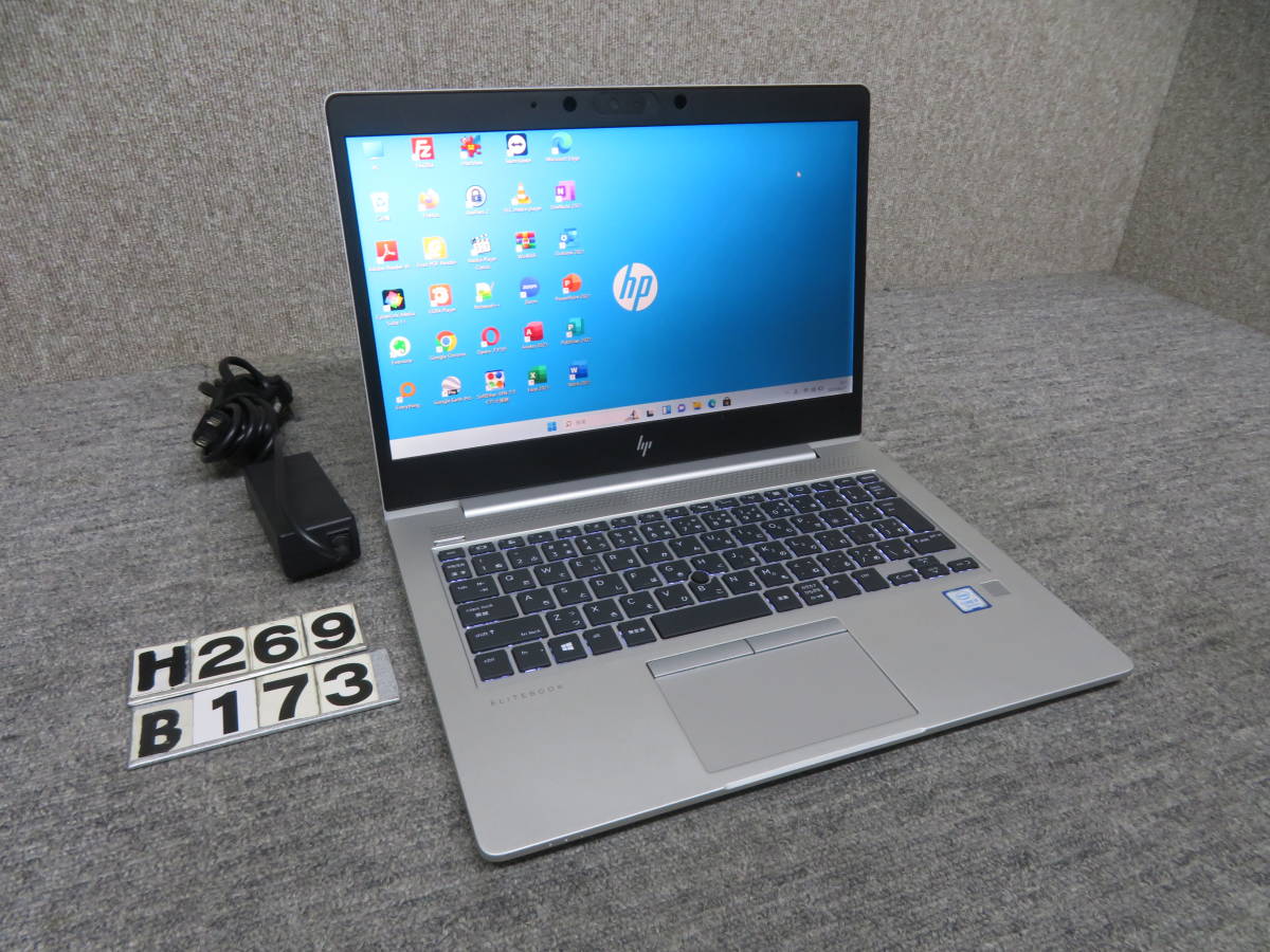 究極PC HP 830 G6◇秒速起動Core i5第8世代/ 16GB /新品.爆速SSD 512GB