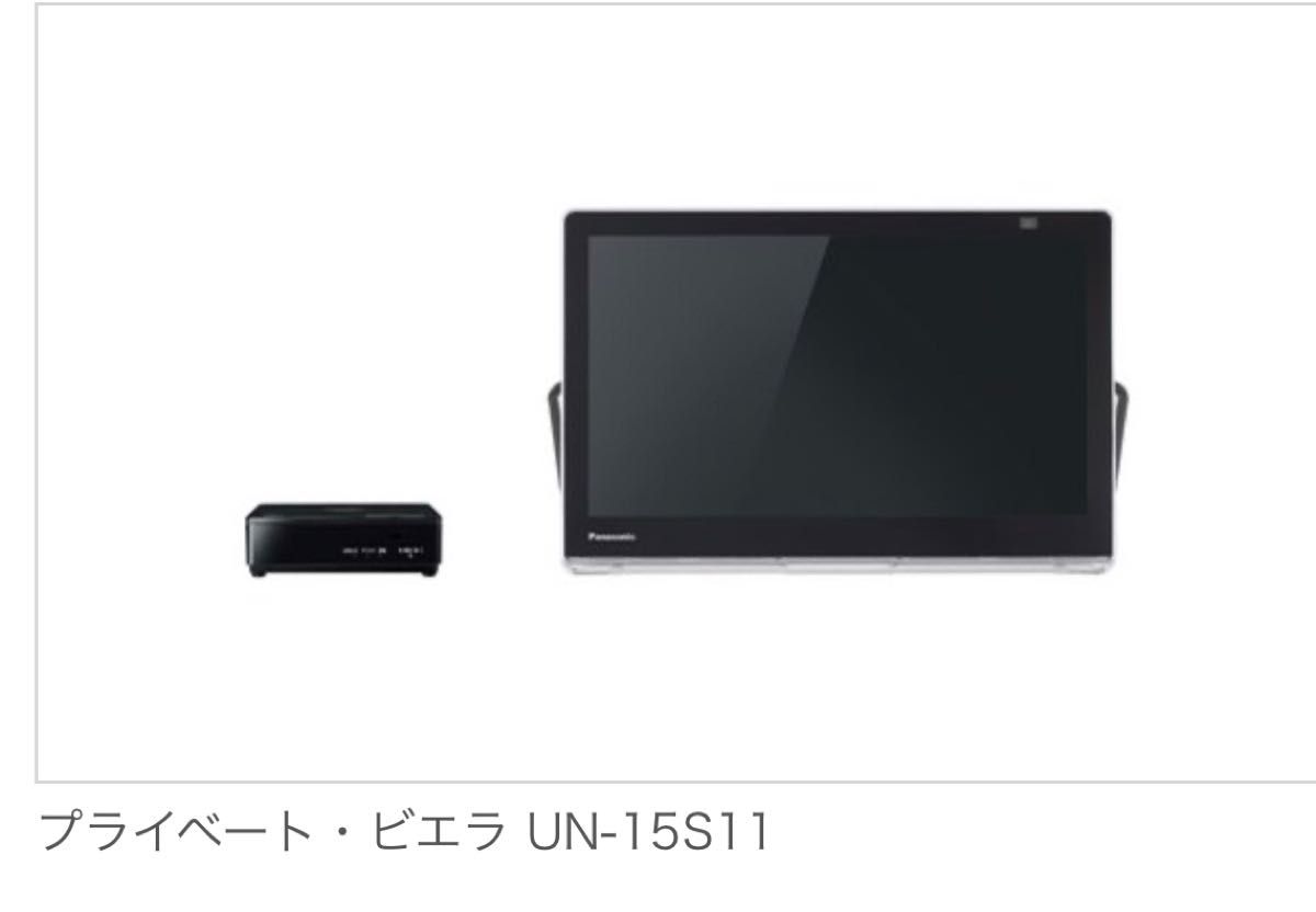 Panasonic パナソニックプライベートビエラ ポータブルテレビ Yahoo 