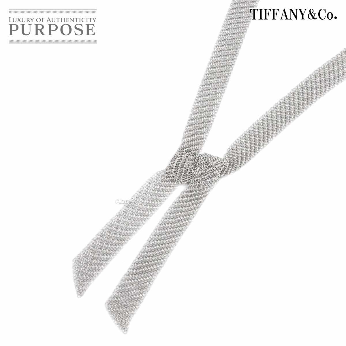 ずっと気になってた スカーフ メッシュ TIFFANY&Co. ティファニー