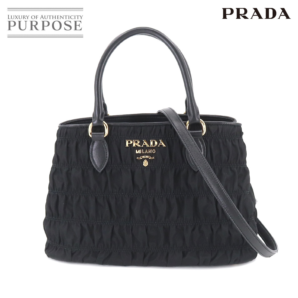 PRADA プラダ ナイロン トートバッグ 新品 未使用-