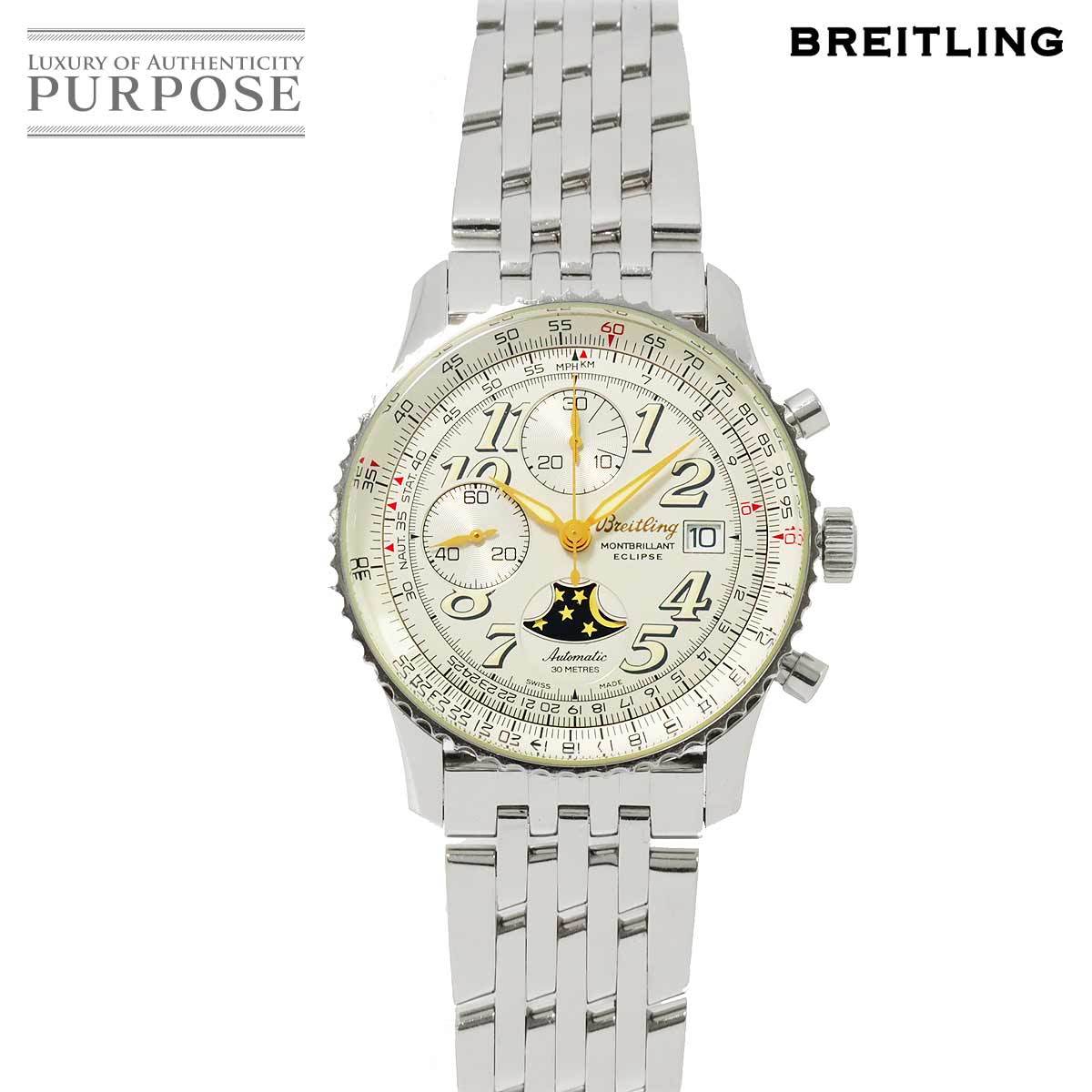 100 ％品質保証 モンブリラン ナビタイマー BREITLING ブライトリング