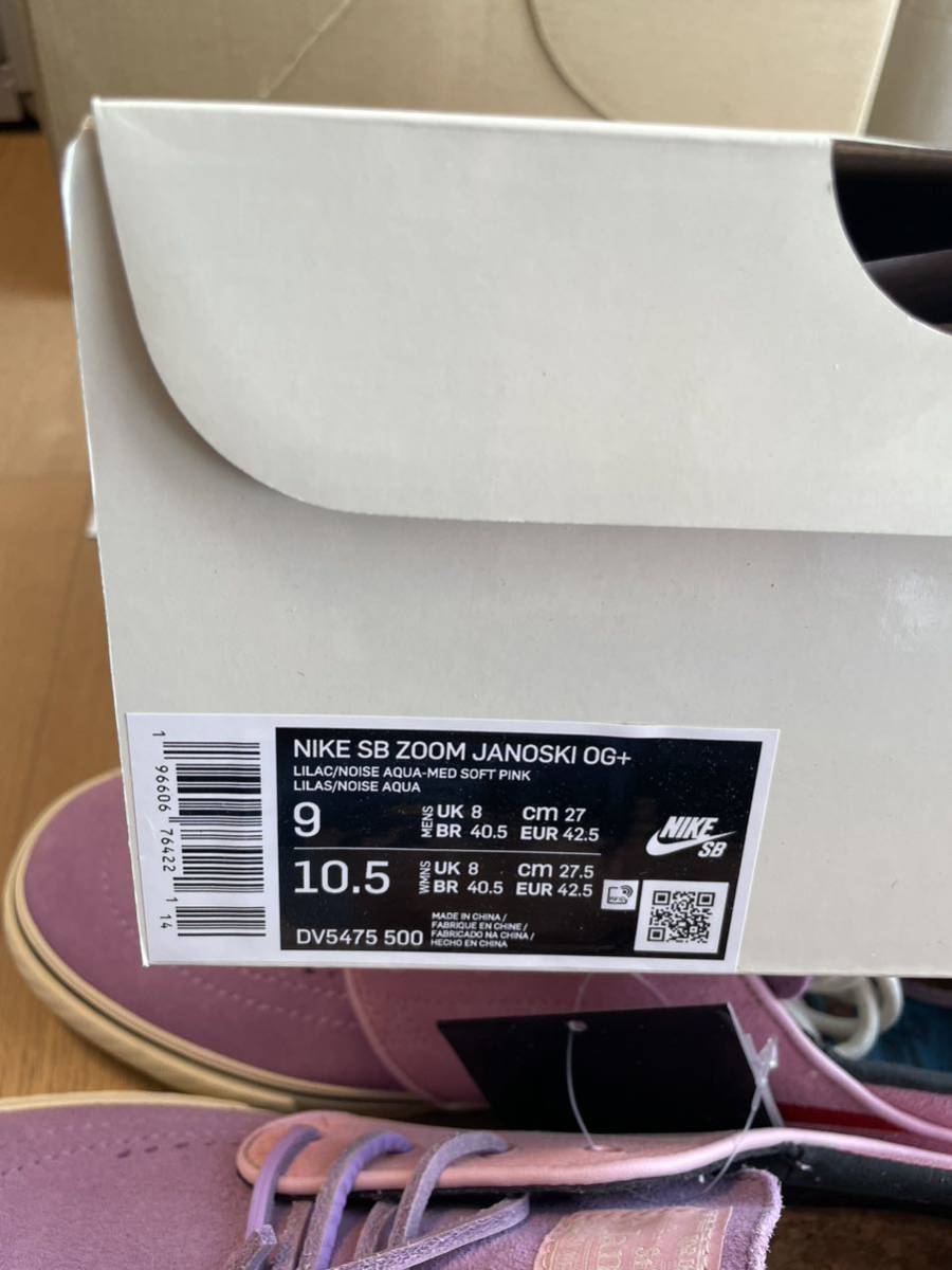 【10】NIKE SB ZOOM JANOSKI OG+ 27.0cm