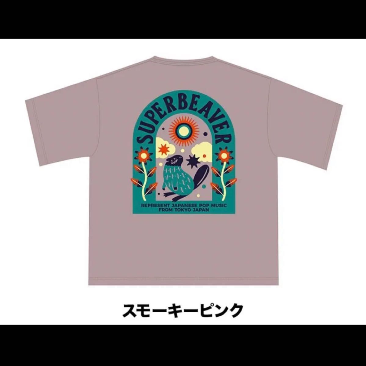 SUPER BEAVER イラストTシャツ Sサイズ スモーキーピンク|Yahoo SUPER BEAVER イラストTシャツ Sサイズ スモーキーピンク|Yahoo
